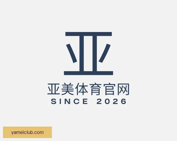 认识亚美体育官网